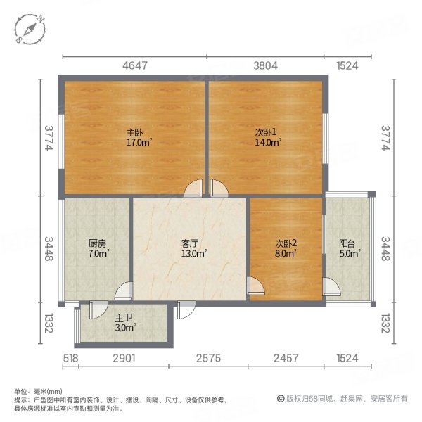 通达新村3室1厅1卫65㎡南北19.8万