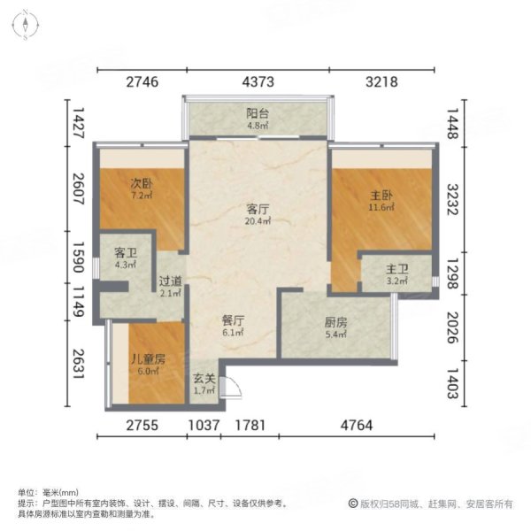 仟坤天朗3室2厅2卫108㎡南北48万