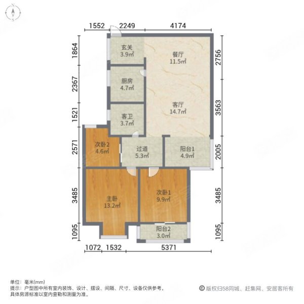 凯通朝庭3室2厅1卫90.38㎡南北95万