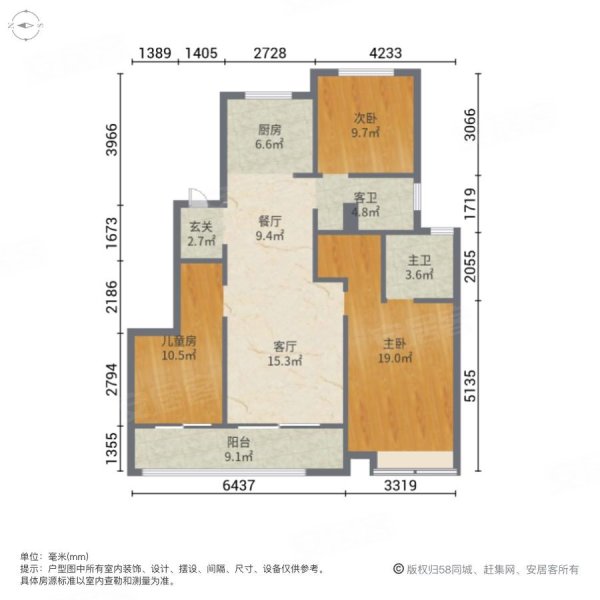 融创山水宸院3室2厅2卫122㎡南北169万