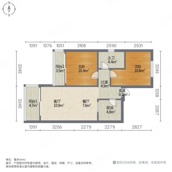 阳光棕榈泉国际公寓2室2厅1卫100㎡南北260万