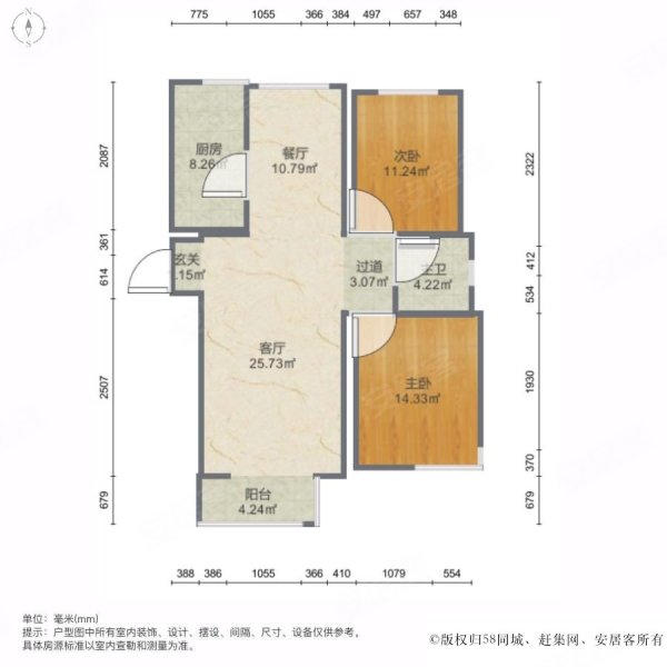 贻成豪庭2室2厅1卫108㎡南北150万