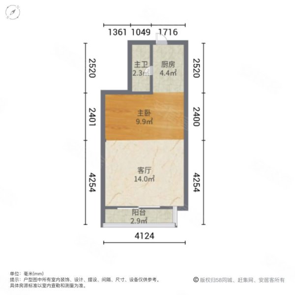 森林半岛45克拉1室1厅1卫45.37㎡南北24万