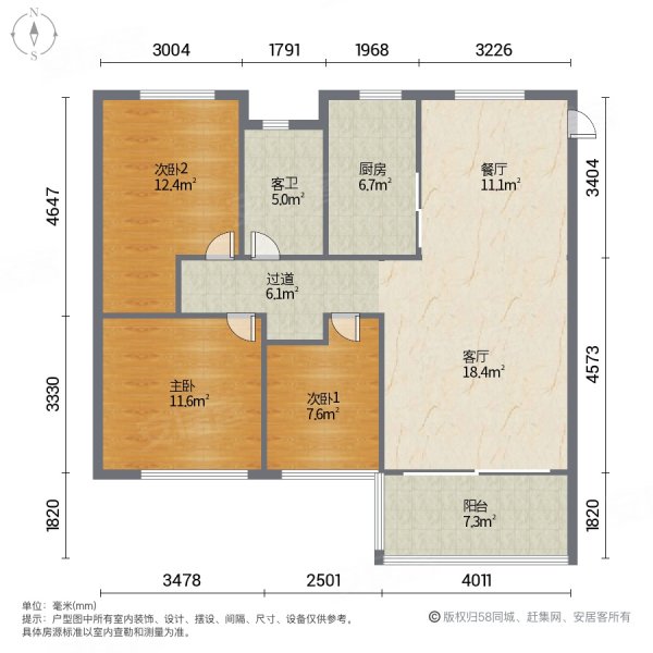 恒大悦珑湾3室2厅1卫105.72㎡南218万