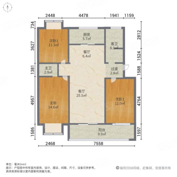 贵和水韵华庭3室2厅2卫138㎡南北67万