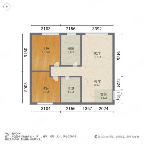 首尔甜城方立方2室2厅1卫81㎡南北51万