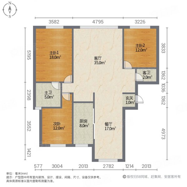 福海花园(A区)3室2厅2卫162㎡南北238万