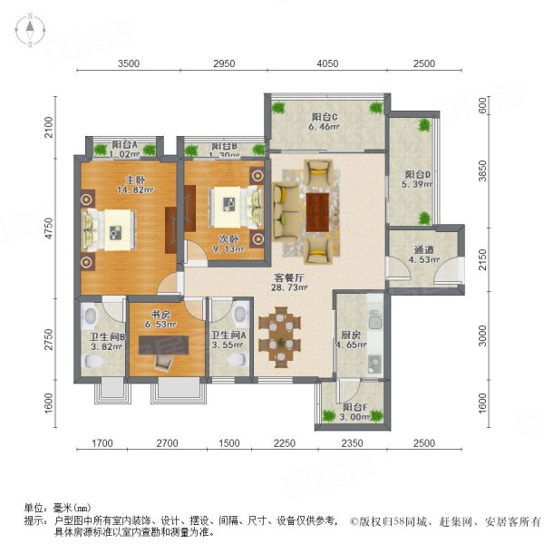 广州富力城3室2厅2卫123.95㎡东380万