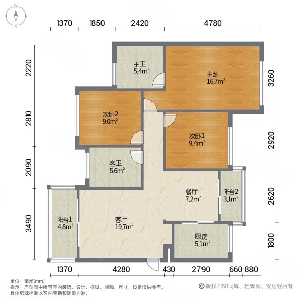 万城名座花园三期 临深品质社区 精装房 南.北双阳台
