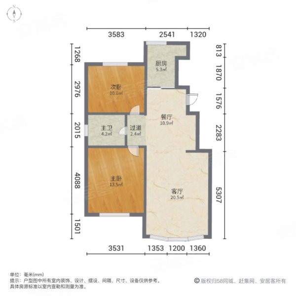 众山小2室2厅1卫96.62㎡南北41.5万