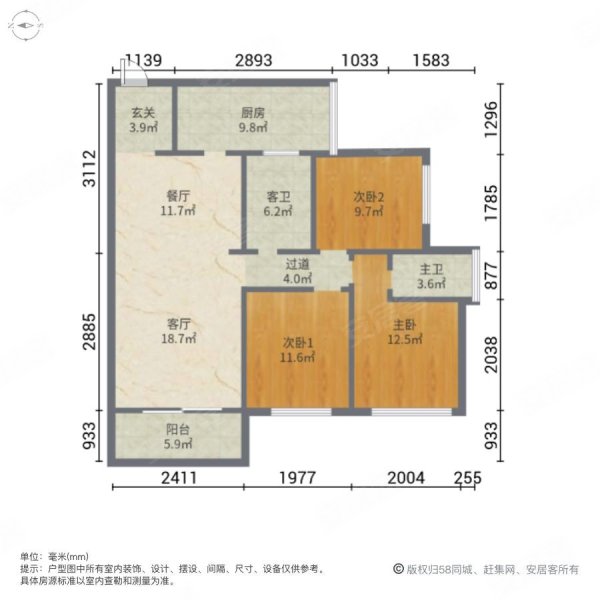 阳光书院3室2厅2卫102㎡南北52万