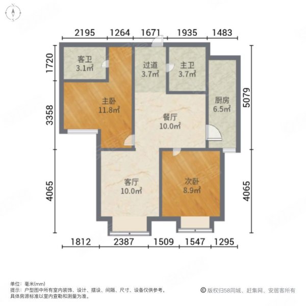 慧翔龙苑1室2厅2卫92.06㎡南北109万