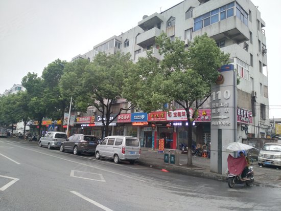 吴中开发区商贸城五区(商住楼) 