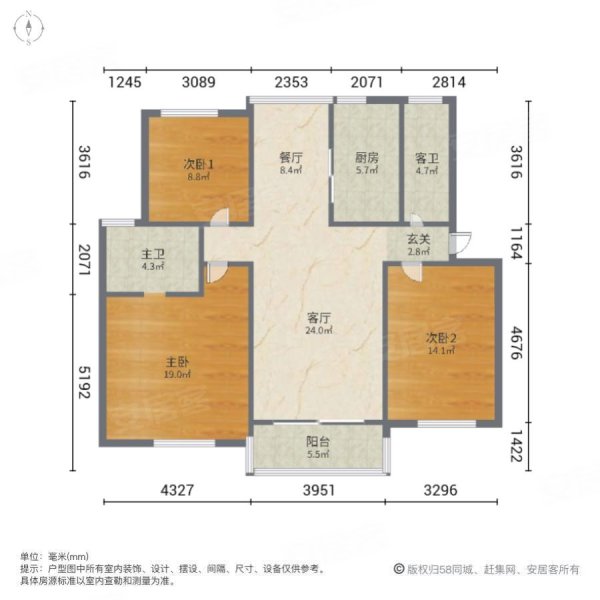 夏朵小城(一期)3室2厅2卫113.38㎡南北400万