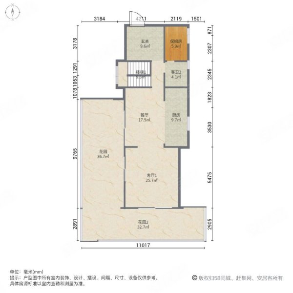 东方庭院4室3厅3卫272㎡南1350万