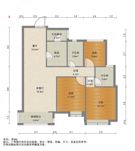 金悦府套三双卫高品质小区亏本出售家具家电全赠送