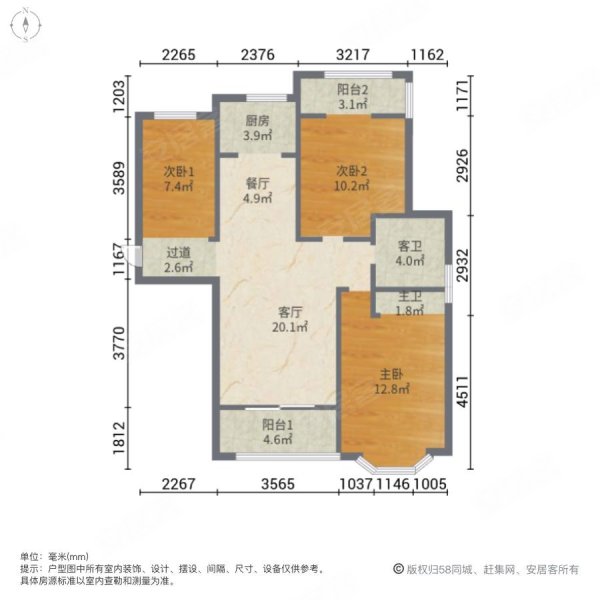 福临门名都3室2厅2卫112.09㎡南北75.8万