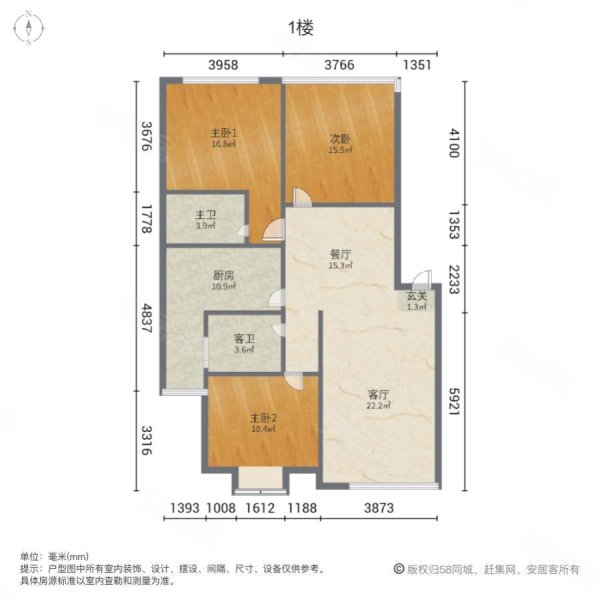 玉都花园B区3室2厅2卫122.5㎡南北49.6万