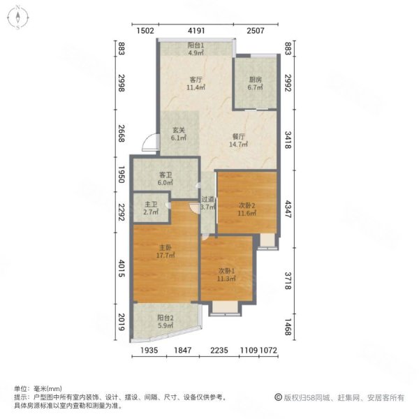 新上 东方威尼斯一期 电梯洋房 位置好 有钥匙