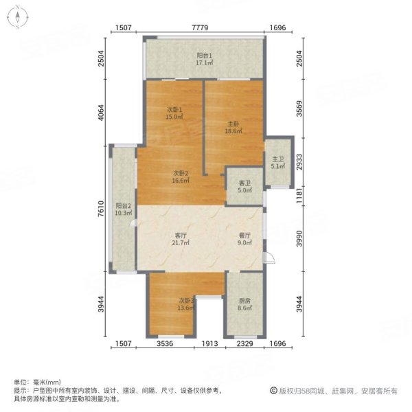 都市阳光花园3室2厅2卫118㎡南北178万