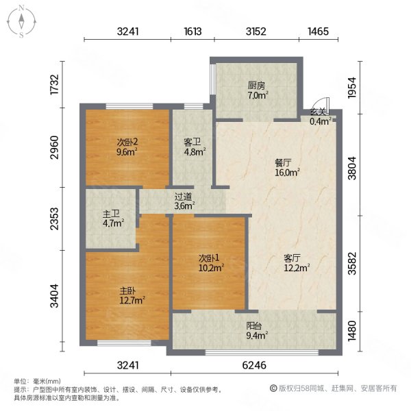 大三室h户型115平上城国际b区看房方便
