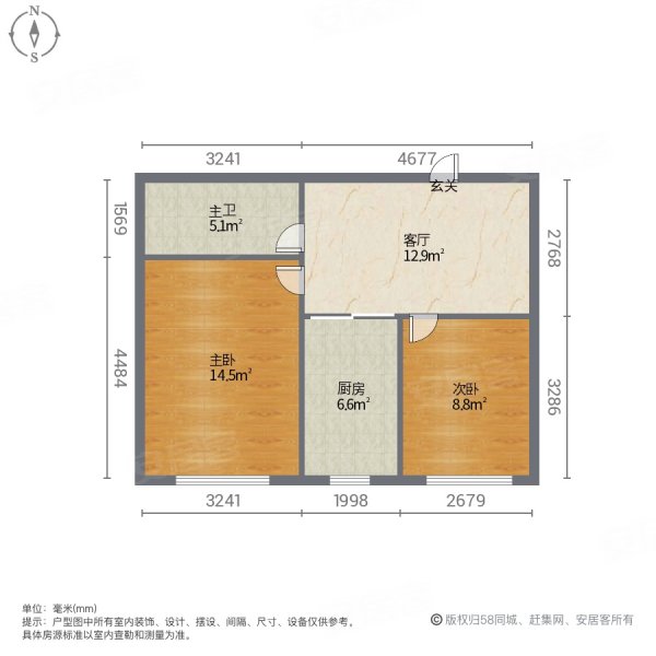 耿家河畔新居2室1厅1卫66㎡南22.3万