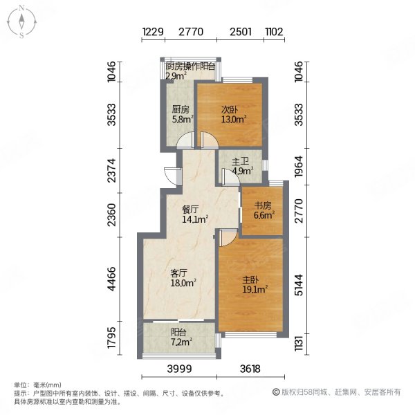 波波城3室2厅1卫103.99㎡南209万