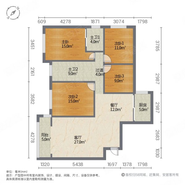 金水湾4室2厅2卫133㎡南北61.8万