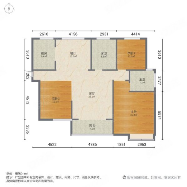 绿城东苑(二区)3室2厅2卫133㎡南北90万