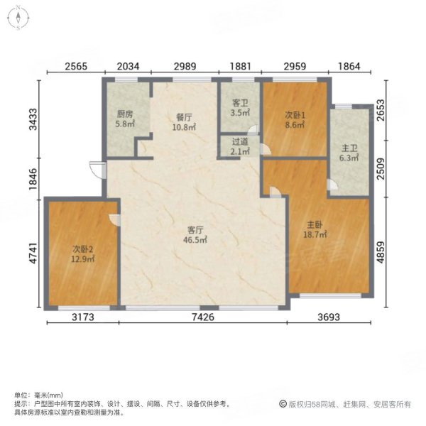 玖玺首府3室2厅2卫143㎡南北153万