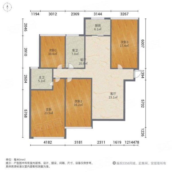 汇金新城138平赠送20平毛坯送车位储藏室232万诚心卖可谈