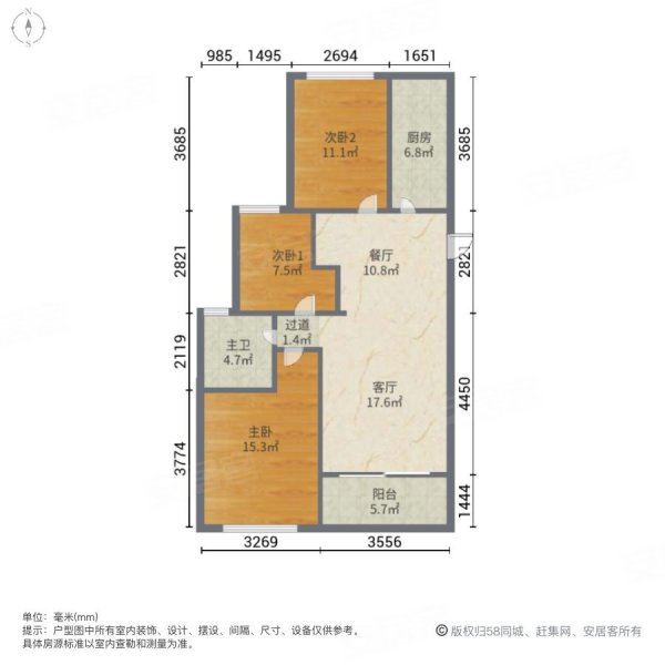 恒大御景湾3室2厅1卫100.8㎡南北82万