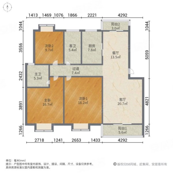 华电小区3室2厅2卫140㎡南北95万