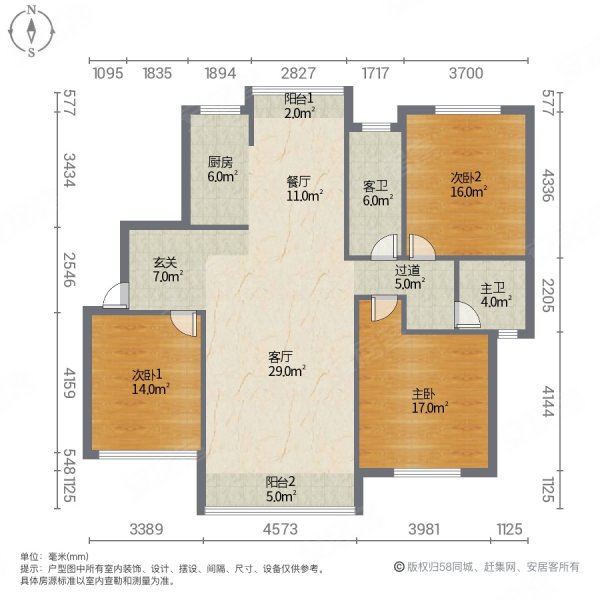 新锐昭王府3室2厅2卫131㎡南北65万