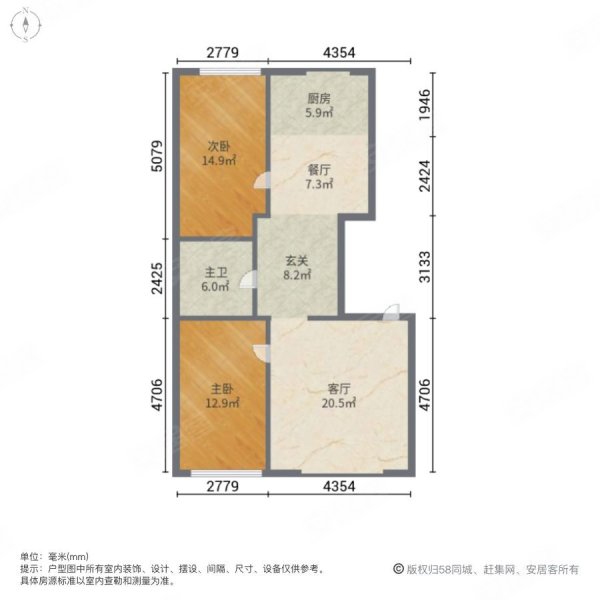 华园壹号小区2室2厅1卫133.26㎡南北53.5万