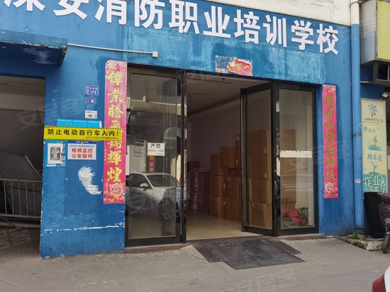 众益电商产业园 