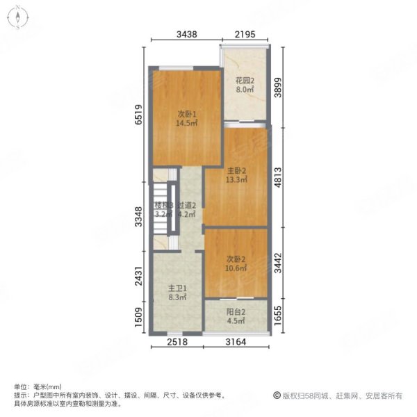 溪树湾汇景丽苑4室2厅3卫251.78㎡南430万