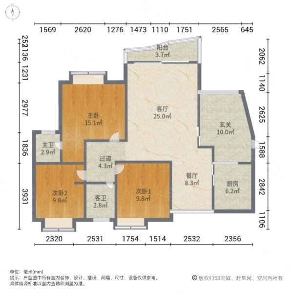 半岛康城 鱼洞双轻轨站旁 精装大3房  大阳台 朝中庭 宜居