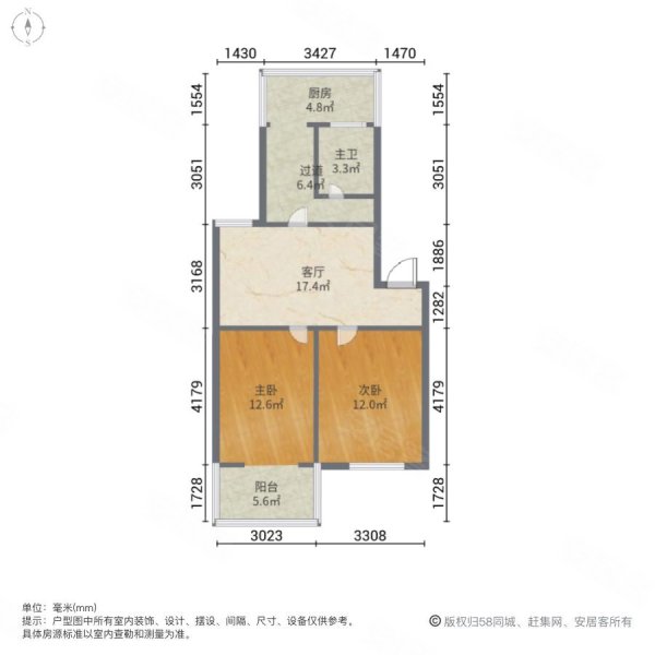 燕港新村2室1厅1卫79㎡南188万