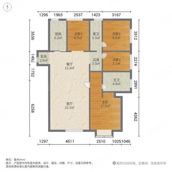 中海天悦府4室2厅2卫141㎡南北120万