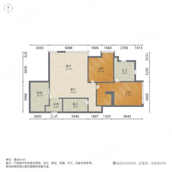 国际丽都公馆2室2厅2卫83㎡南410万