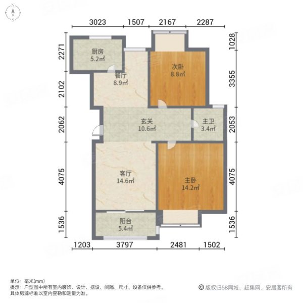 中冶尚城 电梯房 交通便利 南北通透 近地铁 高楼层采光充足