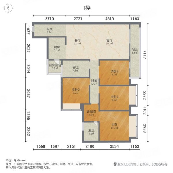 地王豪庭4室2厅2卫123㎡东106万