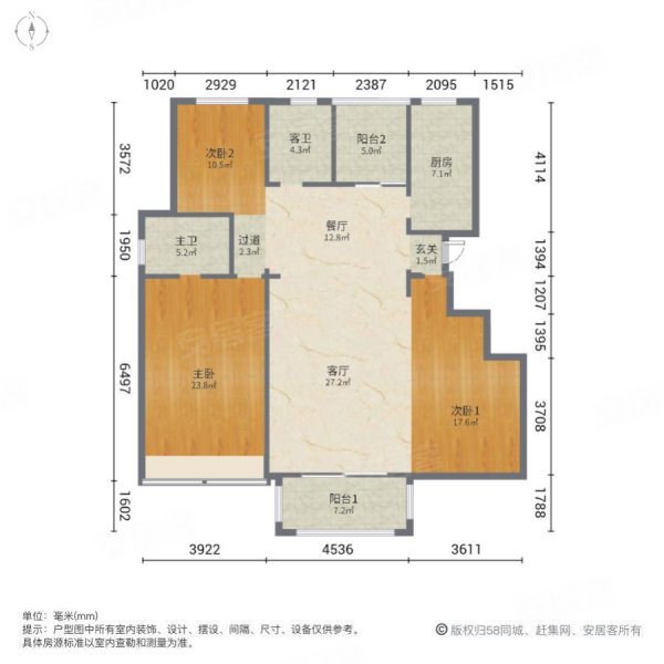 光明中央公园3室2厅2卫121.41㎡南北150万