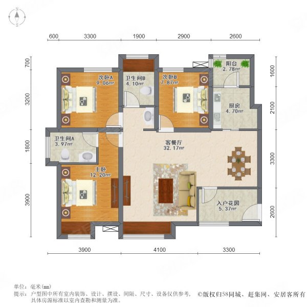 仁和香榭广场3室2厅2卫86.24㎡南北95万