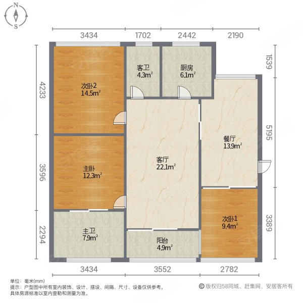 半岛蓝湾D区3室2厅2卫102.89㎡南北307万