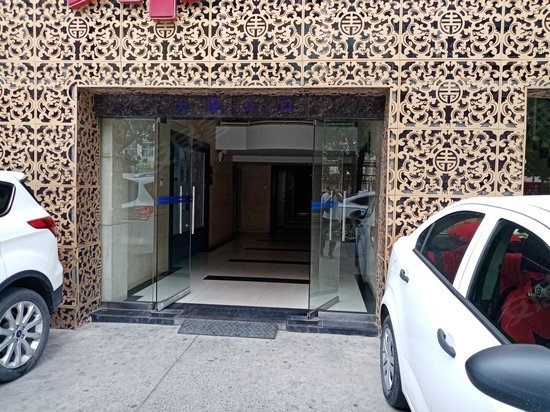 信达花样年华大厦 