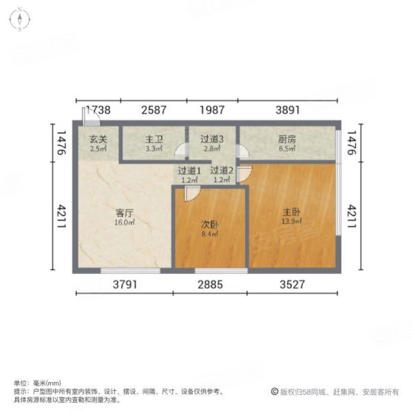 福成尚街时代广场(公寓住宅)2室1厅1卫75.18㎡东44万