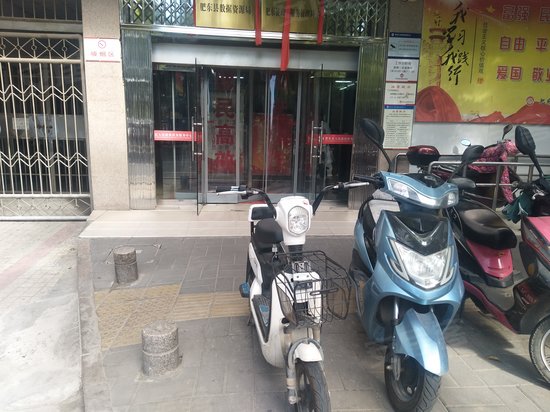 肥东县光大信用社营业办公大楼 