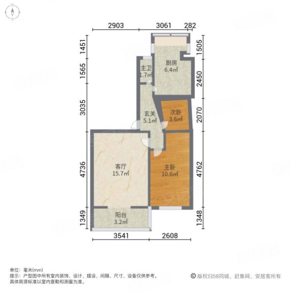 林勘院家属院2室1厅1卫46.1㎡东西38万